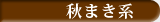 �H�܂��n